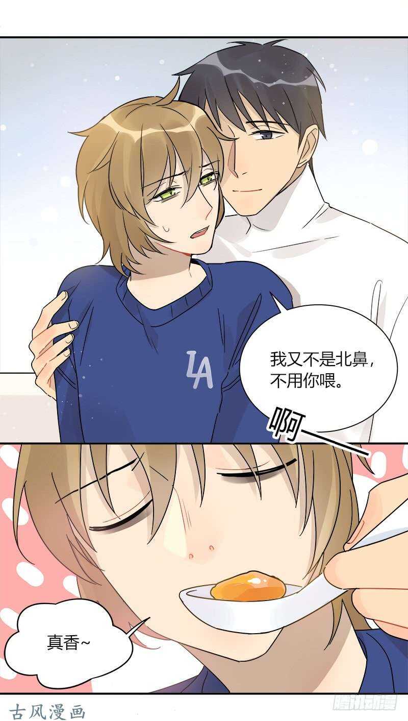 第061话 你还有我-第64话