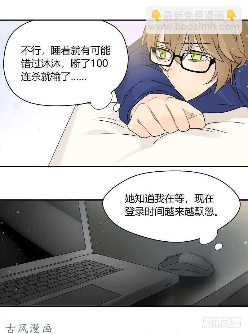 第061话 你还有我-第64话