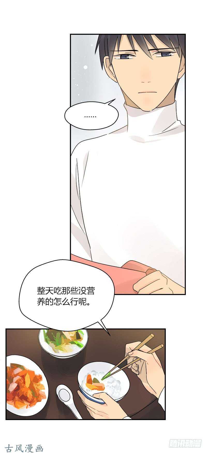 第061话 你还有我-第64话