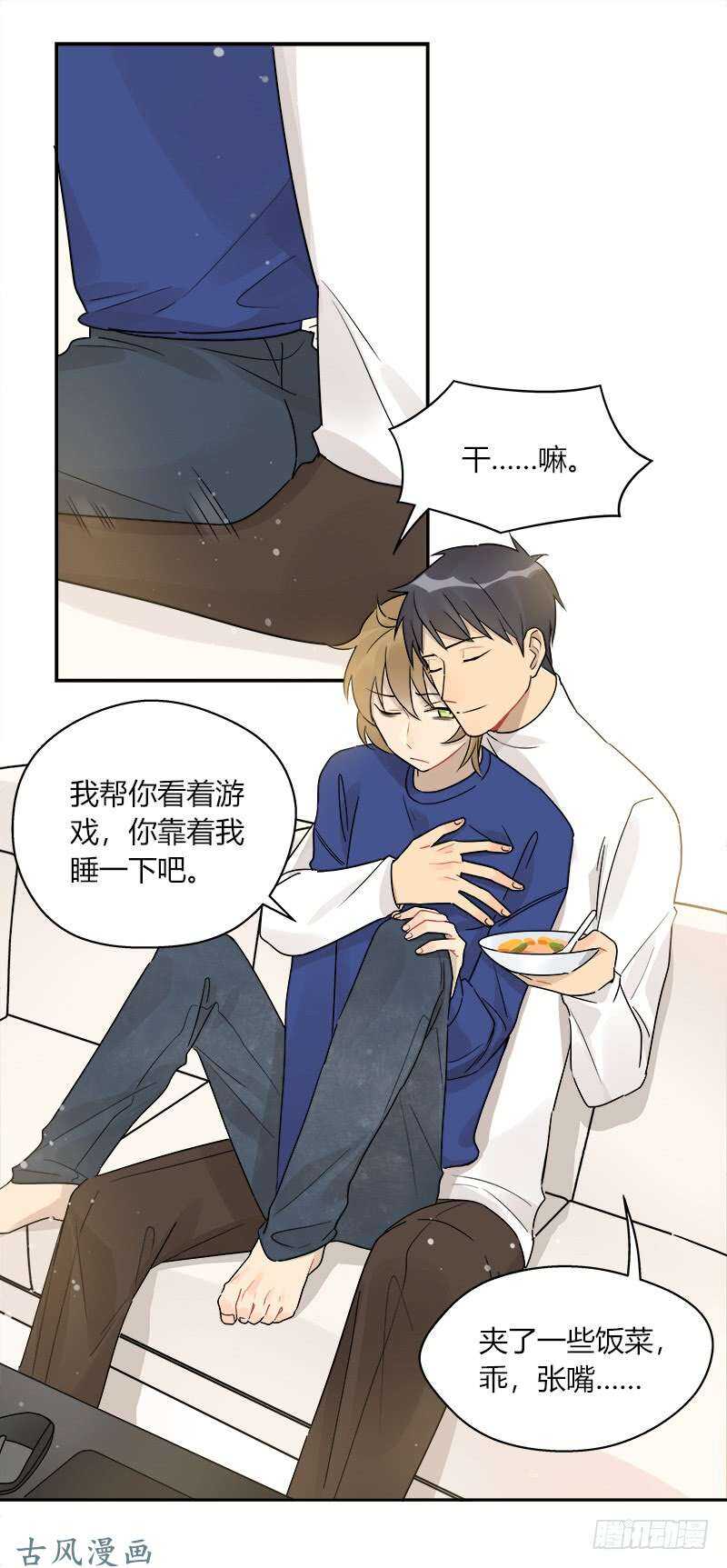 第061话 你还有我-第64话