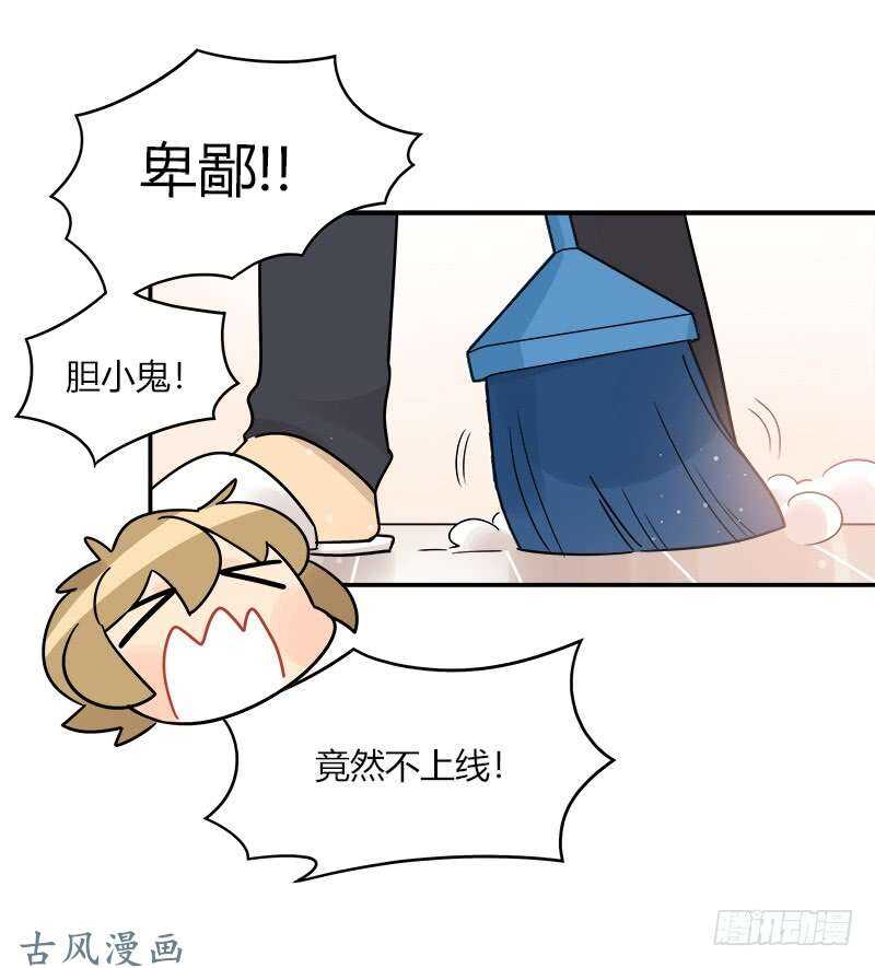 第063话 备战之间-第66话