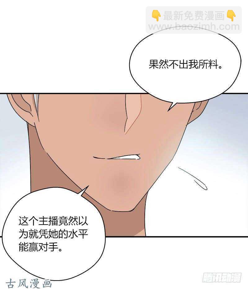 第063话 备战之间-第66话