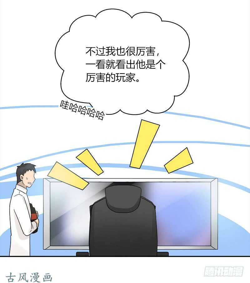 第063话 备战之间-第66话