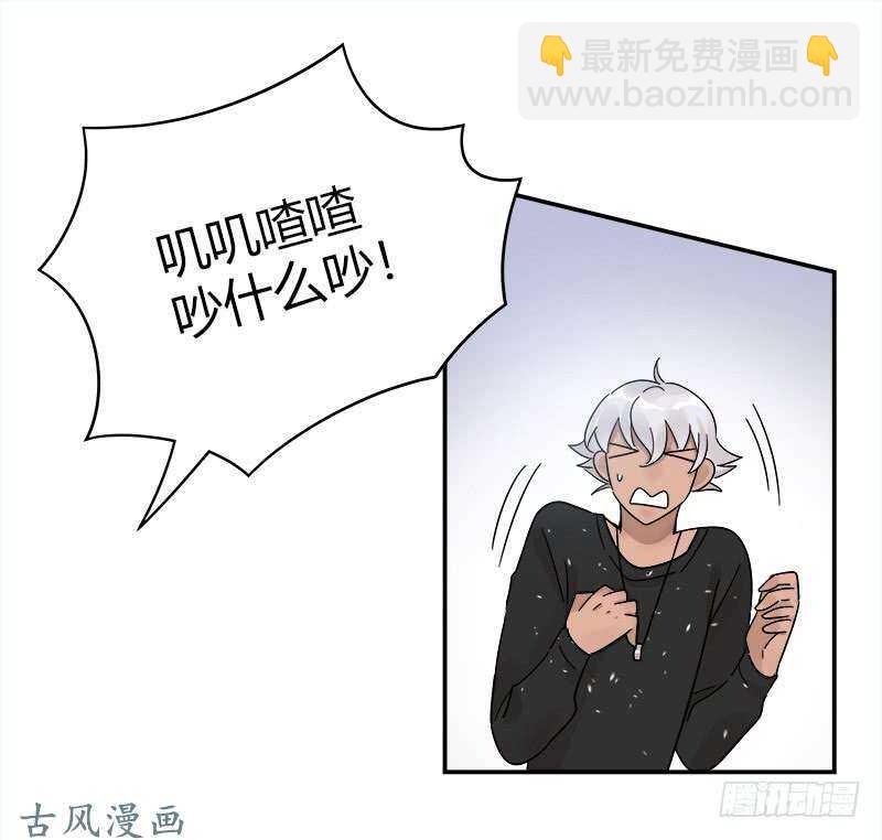 第063话 备战之间-第66话