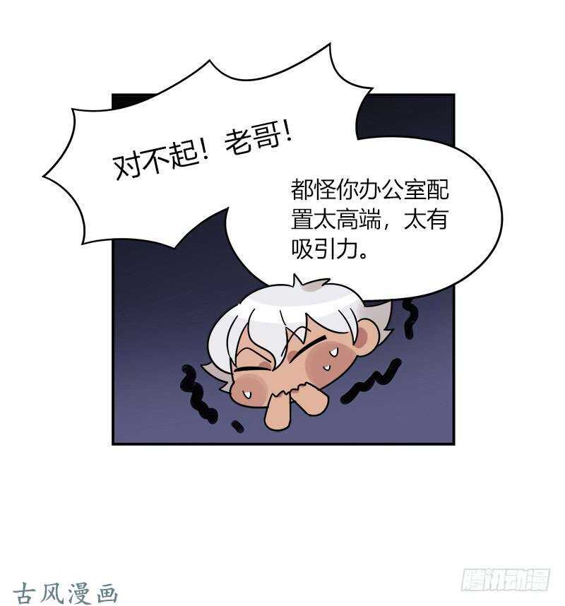 第063话 备战之间-第66话