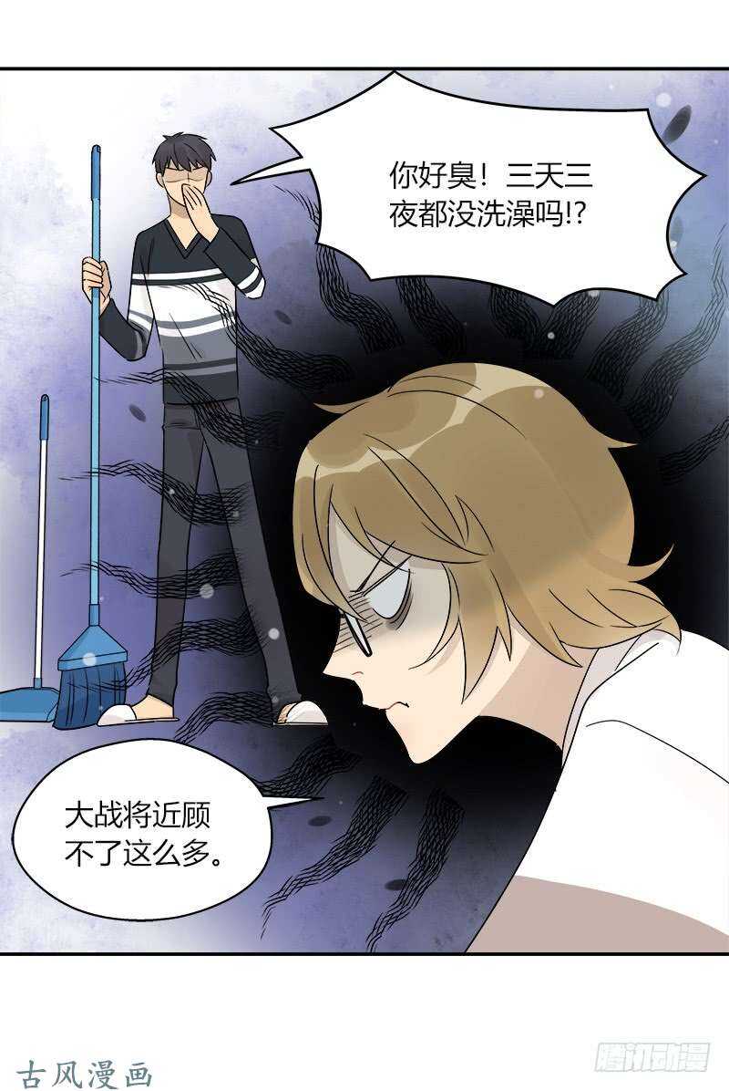 第063话 备战之间-第66话