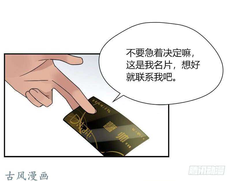 第065话 期待已久的来电-第68话