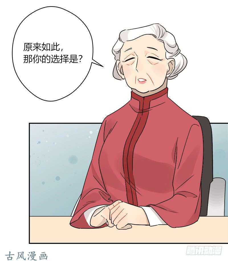 第065话 期待已久的来电-第68话