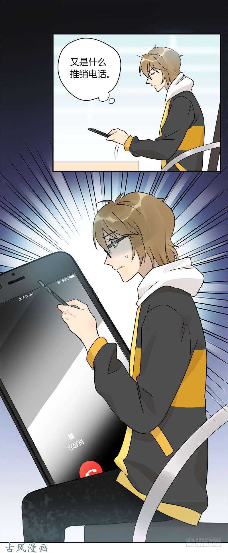 第065话 期待已久的来电-第68话