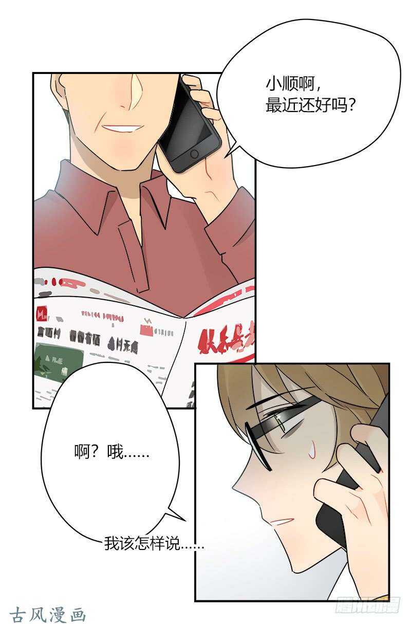 第065话 期待已久的来电-第68话