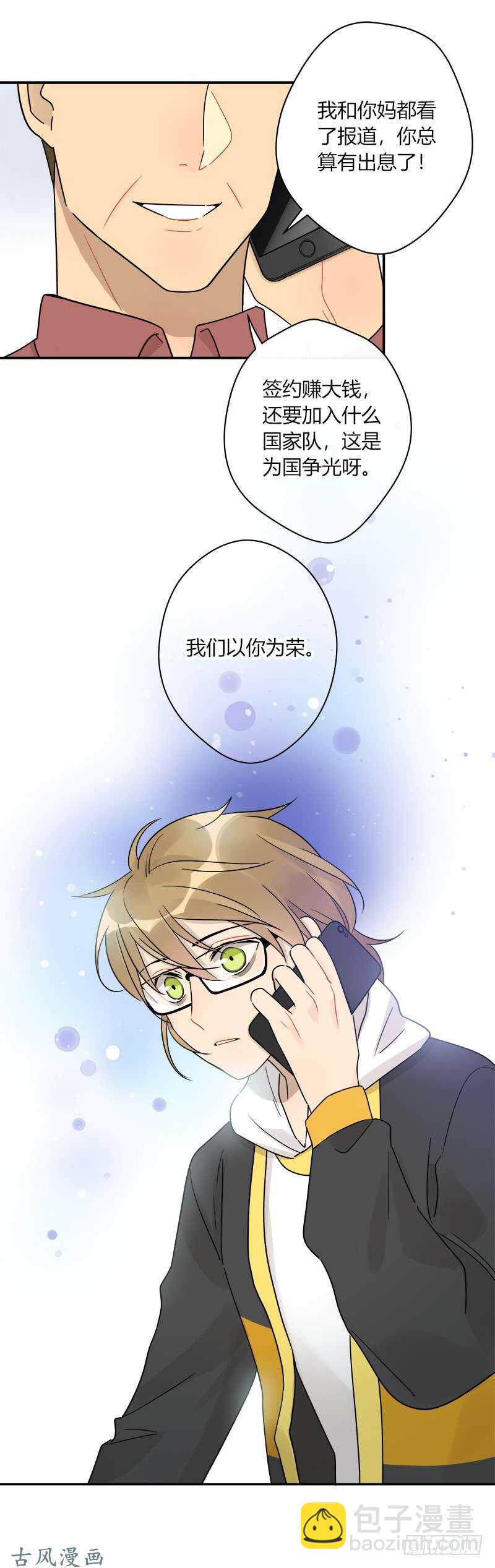 第065话 期待已久的来电-第68话