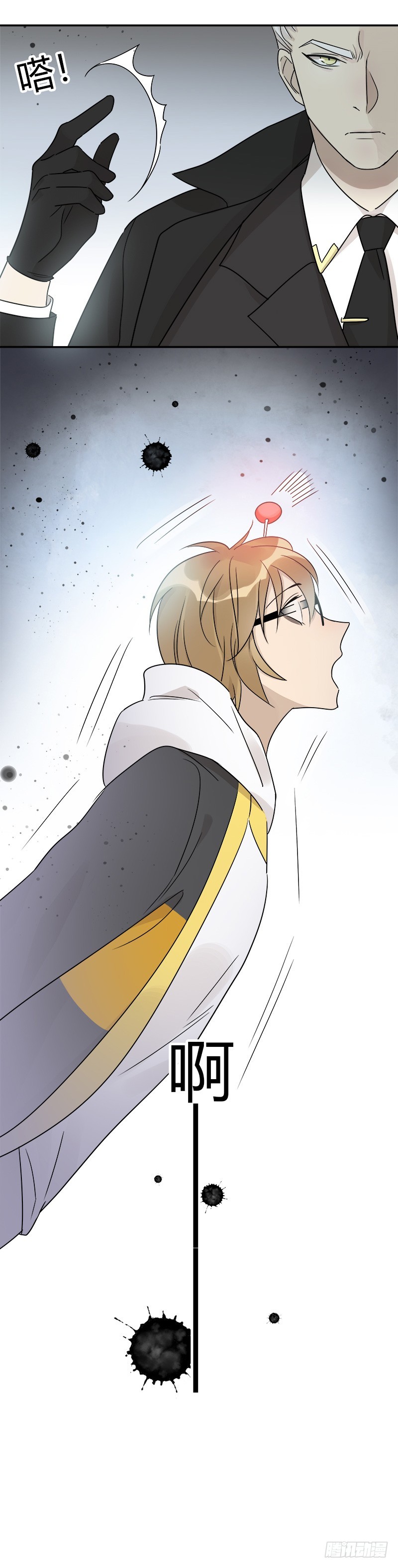 第067话 羊入虎口-第70话