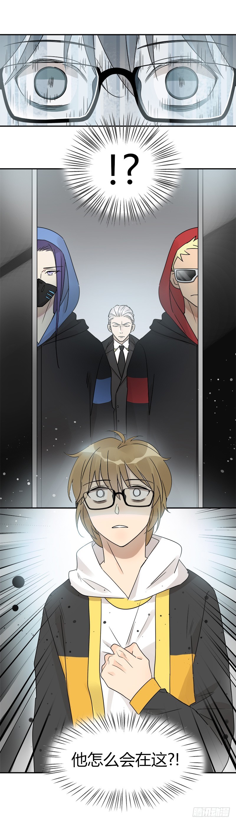 第067话 羊入虎口-第70话