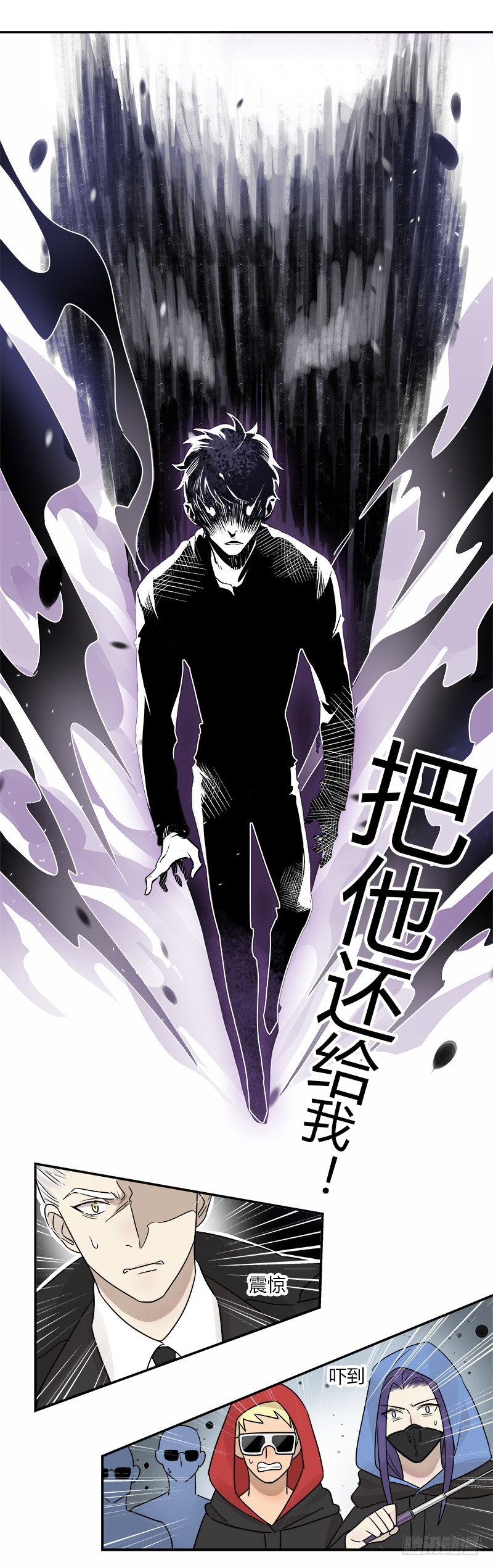 第069话 狼之觉醒-第72话