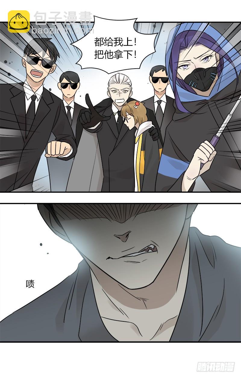 第069话 狼之觉醒-第72话