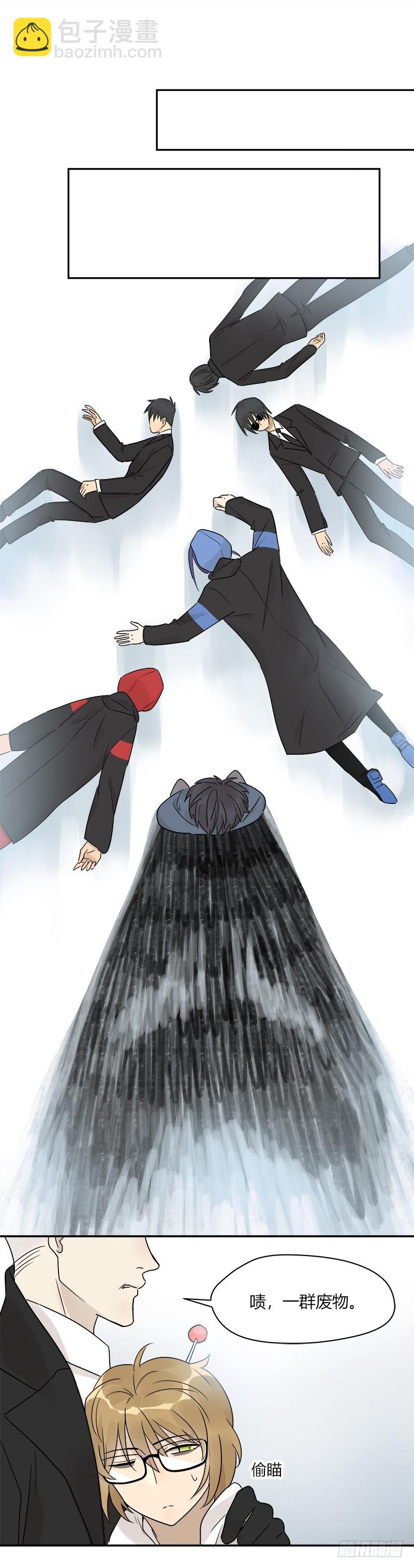 第069话 狼之觉醒-第72话