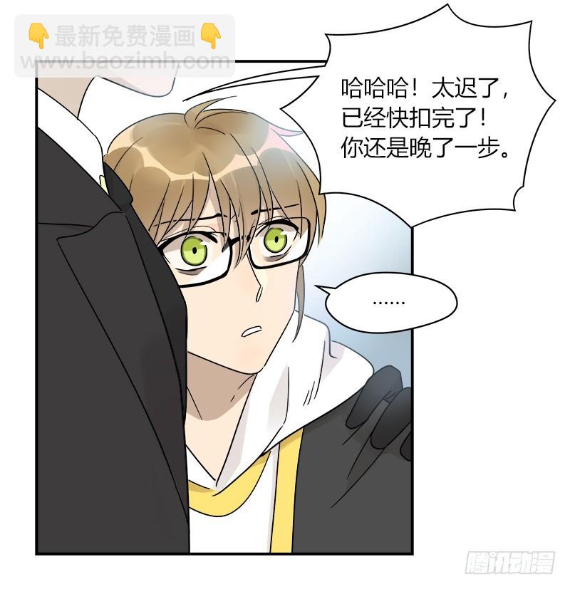 第069话 狼之觉醒-第72话