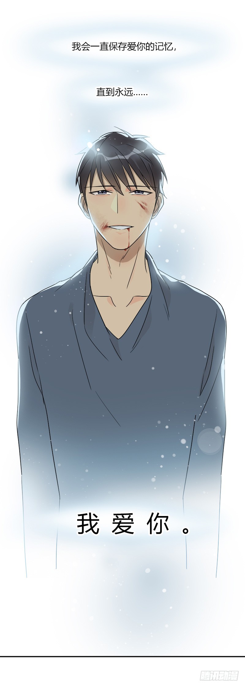 第069话 狼之觉醒-第72话