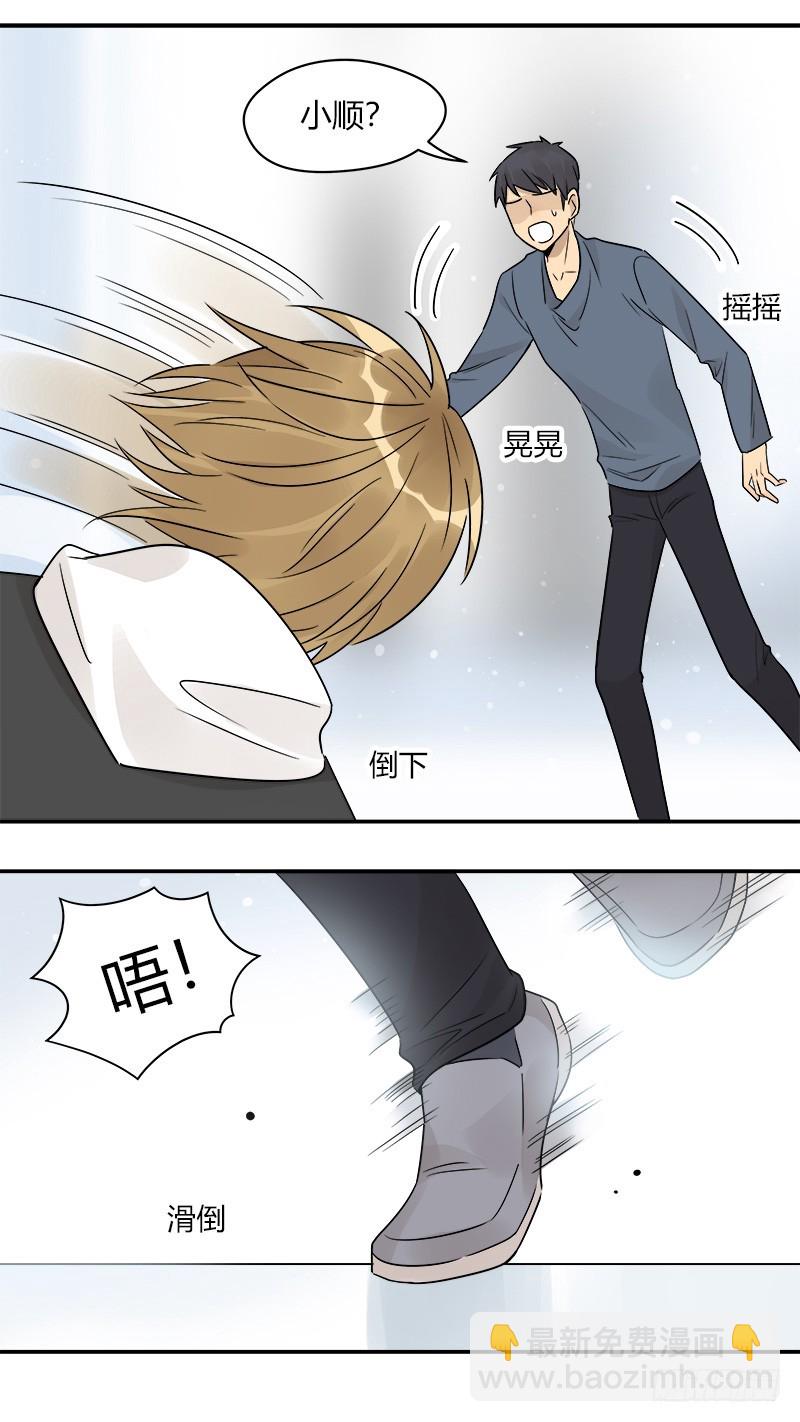 第069话 狼之觉醒-第72话