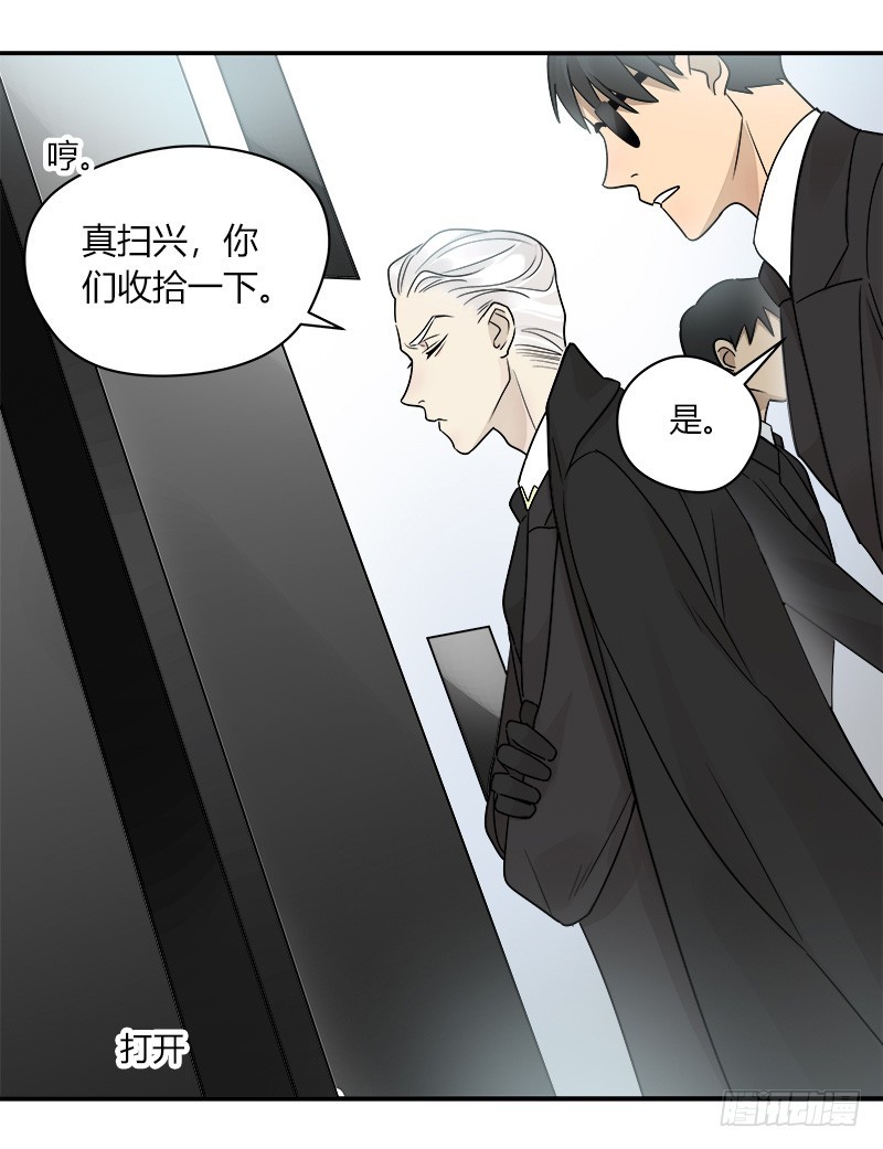 第069话 狼之觉醒-第72话