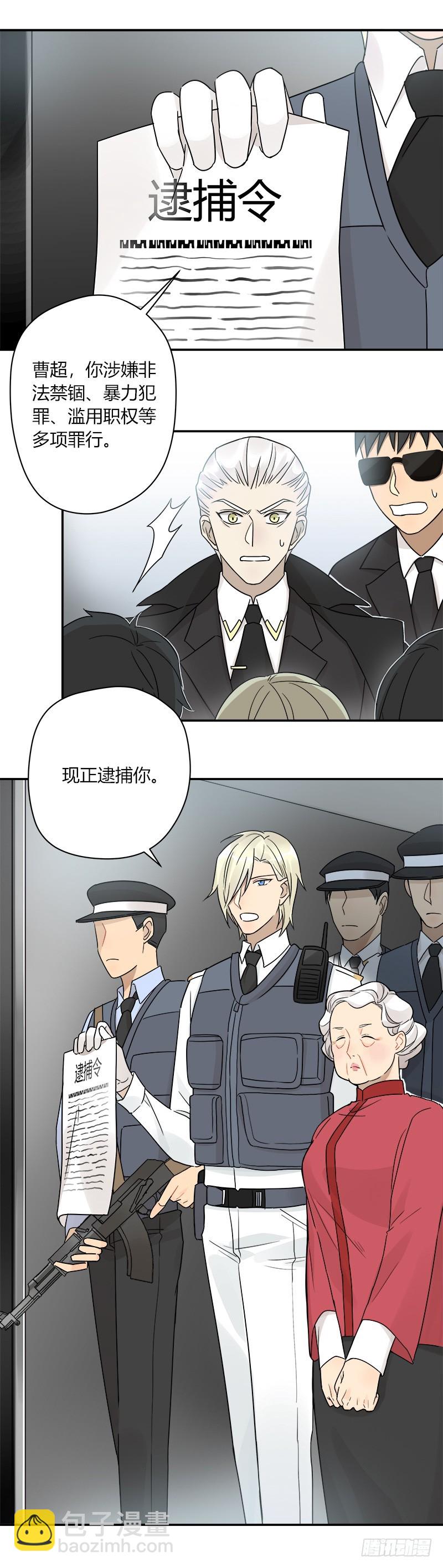 第069话 狼之觉醒-第72话