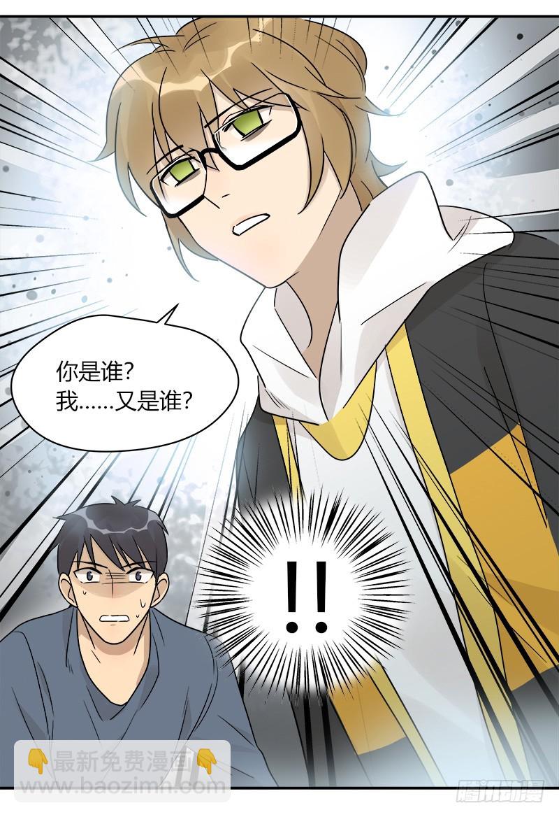 第069话 狼之觉醒-第72话