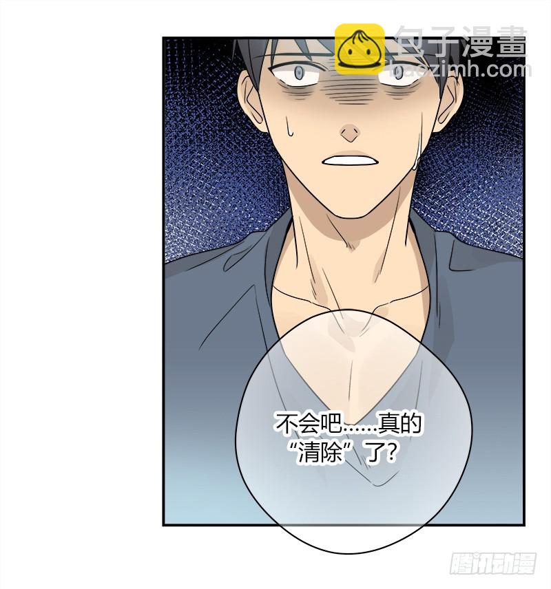 第069话 狼之觉醒-第72话