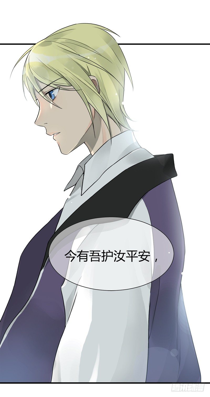 第009话 见义勇为的少女-第10话