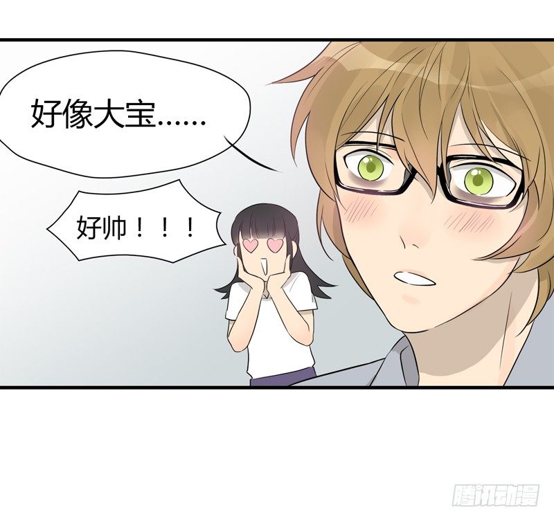 第009话 见义勇为的少女-第10话