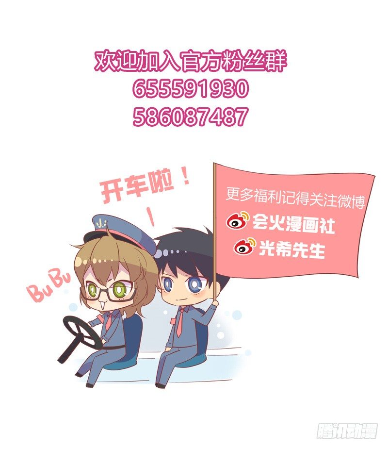 第009话 见义勇为的少女-第10话