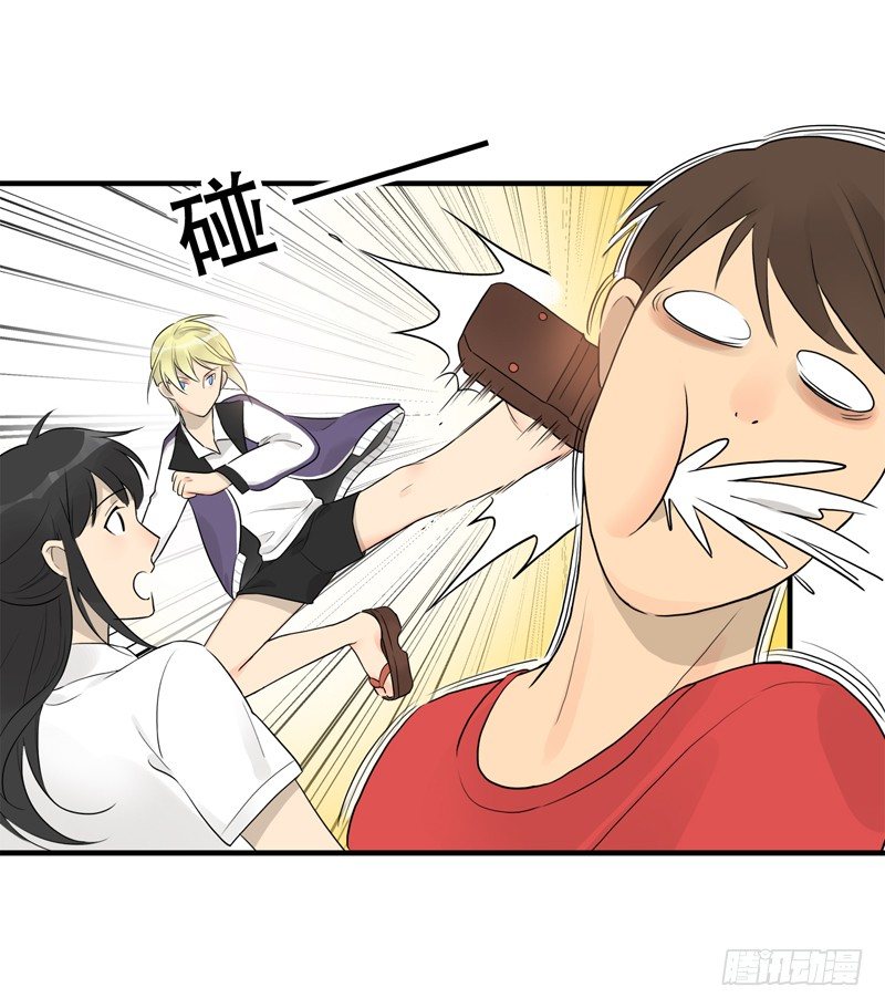 第009话 见义勇为的少女-第10话