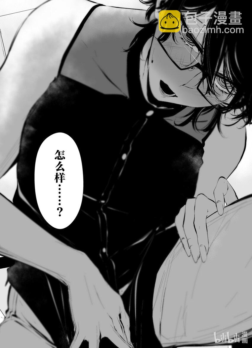 八月九日 我將被你吞噬。 - 12 12刻 - 3