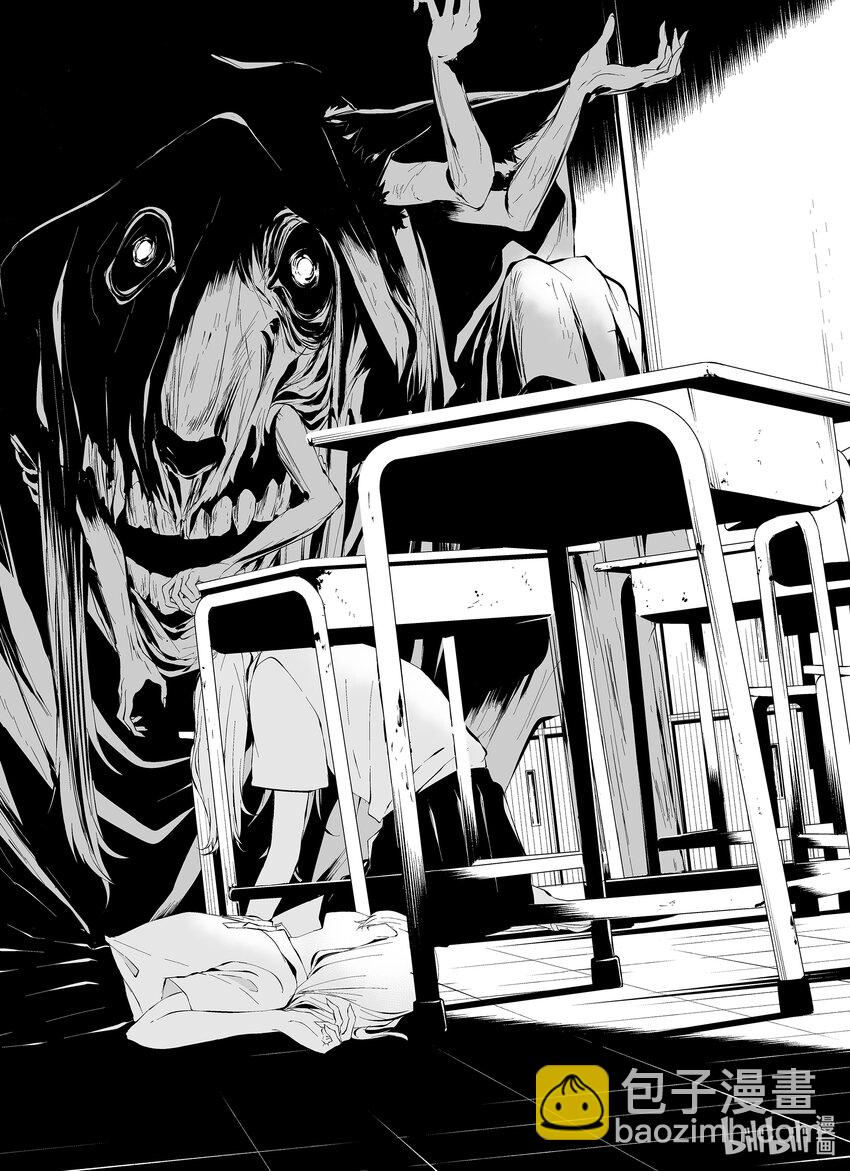 八月九日 我將被你吞噬。 - 12 12刻 - 5