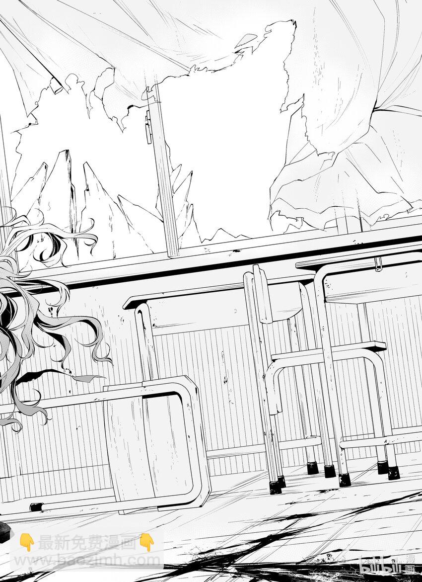 八月九日 我將被你吞噬。 - 16 16刻 - 4