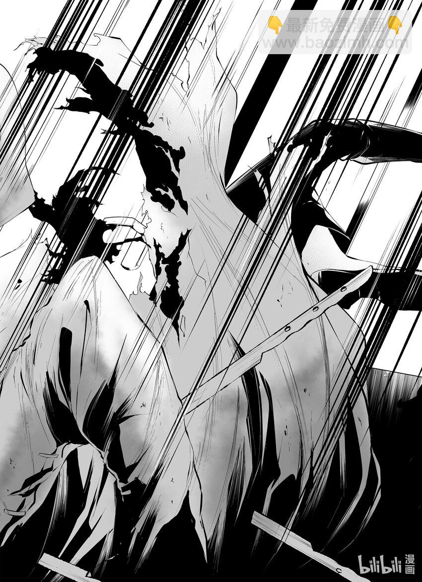 八月九日 我將被你吞噬。 - 18 18刻 - 5