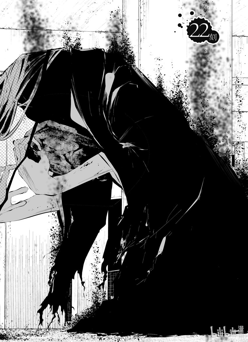 八月九日 我將被你吞噬。 - 22 22刻 - 2