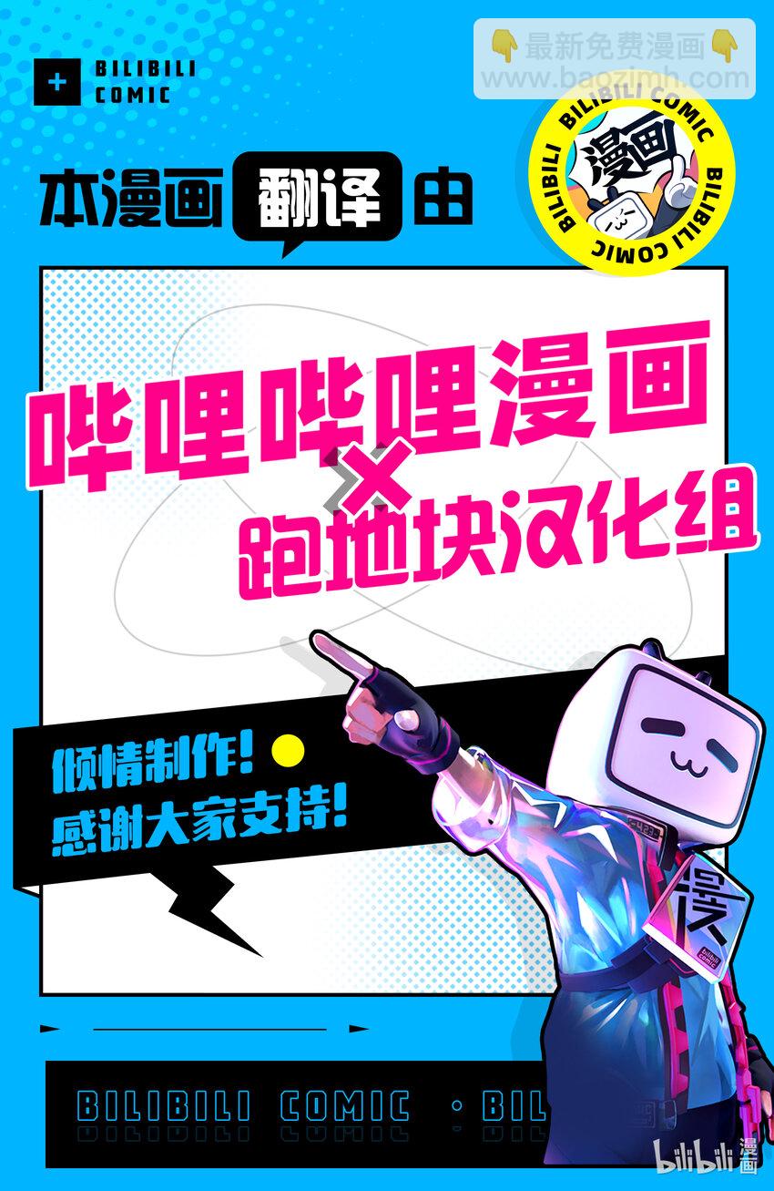 八月九日 我將被你吞噬。 - 6 6刻 - 6