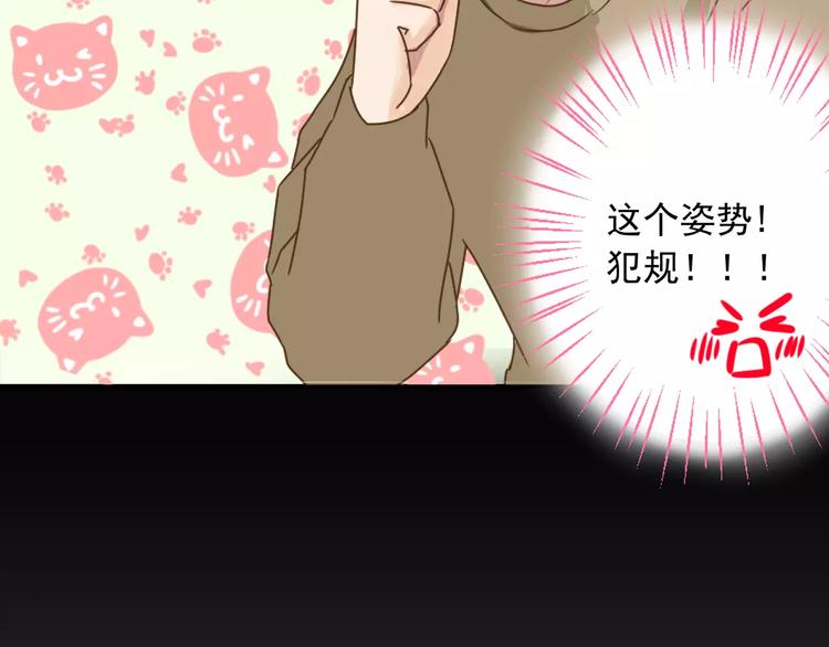 第2话 谈判的条件(1/2)-第2话