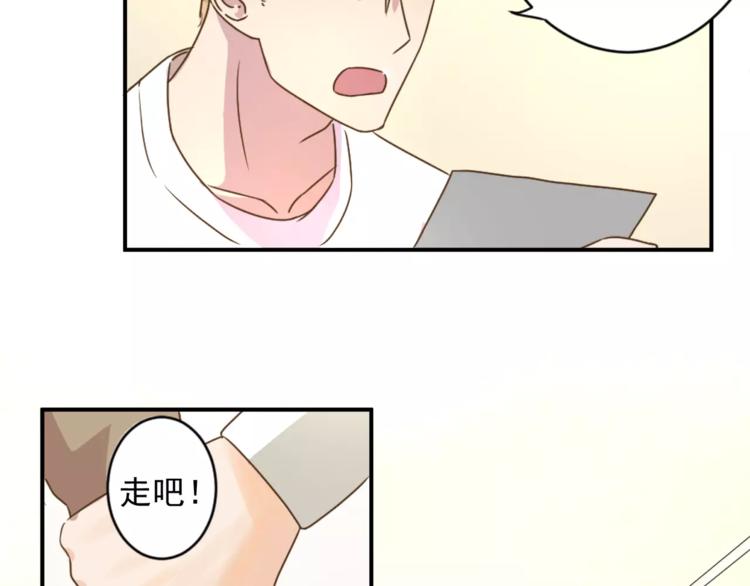 第2话 谈判的条件(1/2)-第2话