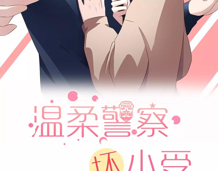 第2话 谈判的条件(1/2)-第2话