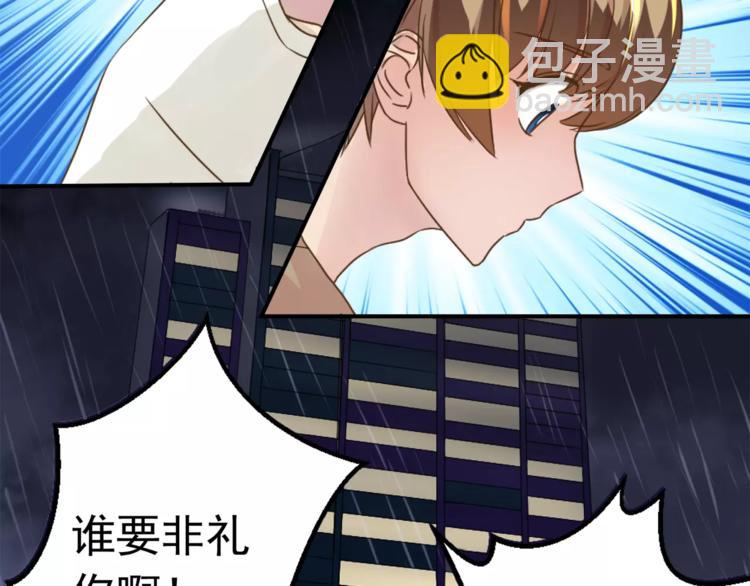 第2话 谈判的条件(1/2)-第2话