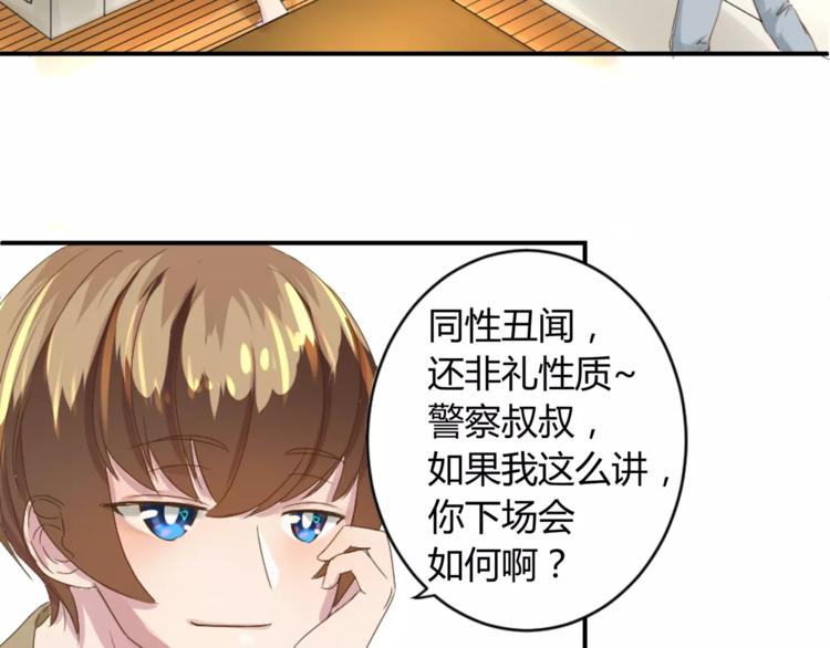 第2话 谈判的条件(1/2)-第2话