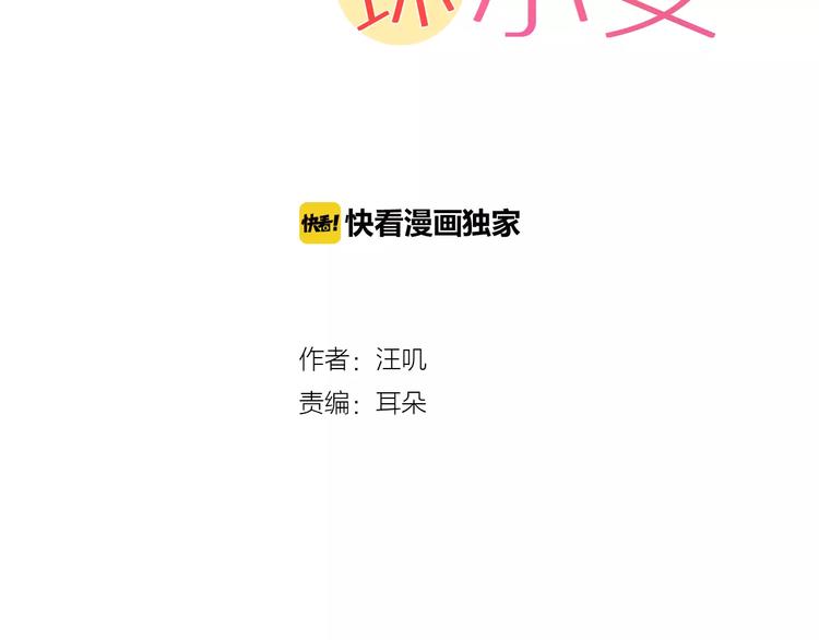 第2话 谈判的条件(1/2)-第2话