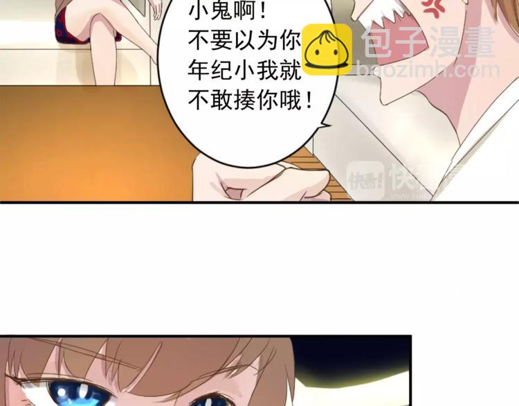 第2话 谈判的条件(1/2)-第2话