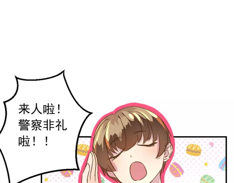 第2话 谈判的条件(1/2)-第2话