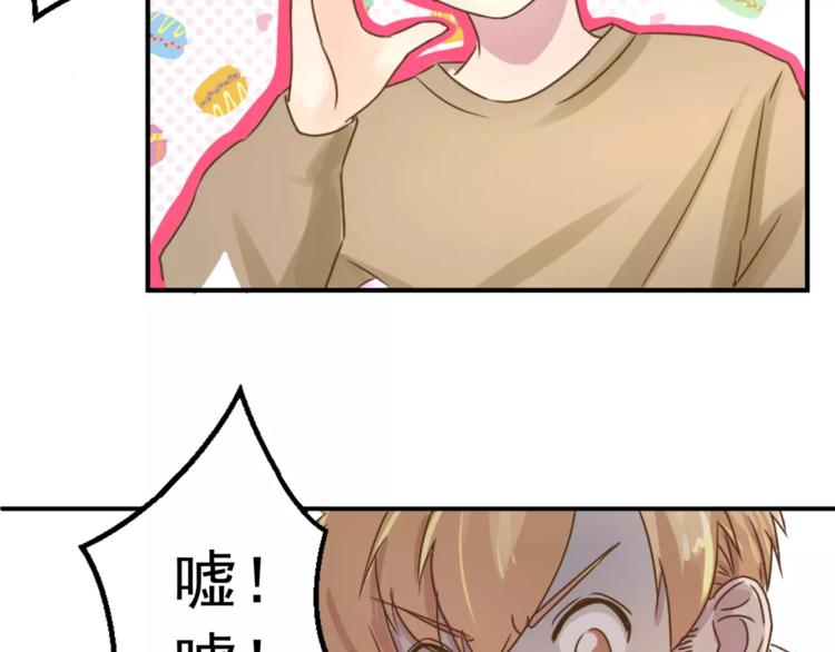 第2话 谈判的条件(1/2)-第2话