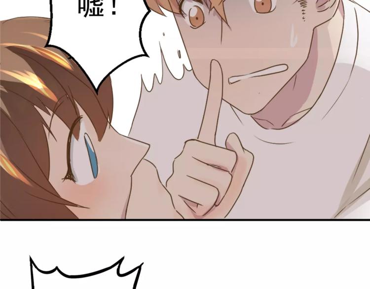 第2话 谈判的条件(1/2)-第2话