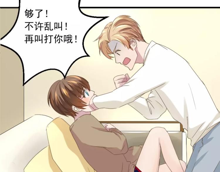 第2话 谈判的条件(1/2)-第2话