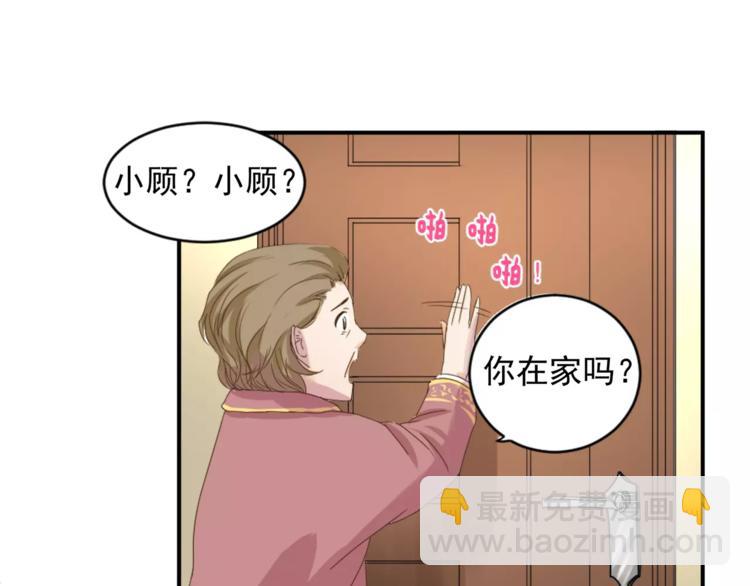 第2话 谈判的条件(1/2)-第2话