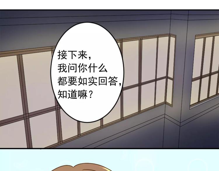 第2话 谈判的条件(1/2)-第2话